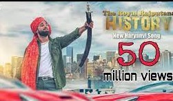 Juban Ke Pakke Rajput